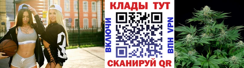 Наркошоп купить Гашиш  МАРИХУАНА  COCAIN  Метадон  Мефедрон  СОЛЬ  Инсар