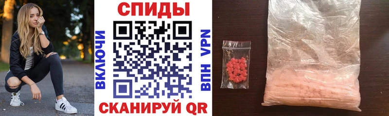 АМФ Розовый  Купить  Инсар 