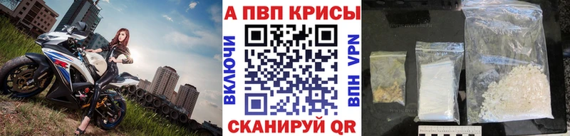 Alfa_PVP СК КРИС  Купить где  Инсар 
