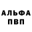 Amphetamine Розовый _m!ronTI_