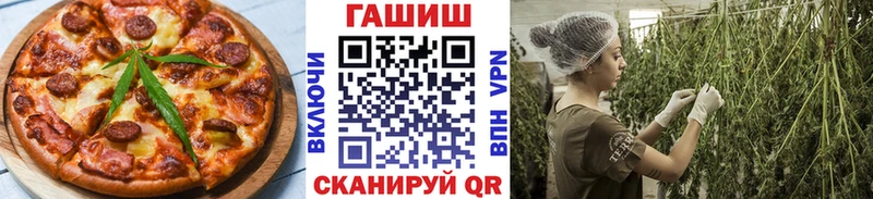 Купить закладки  Инсар  Еда ТГК марихуана 