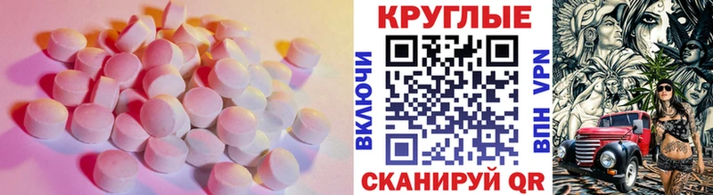 Экстази ешки Инсар