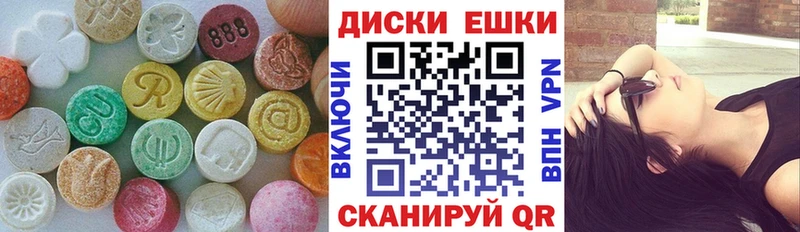 Купить закладки  Инсар  Экстази 250 мг 