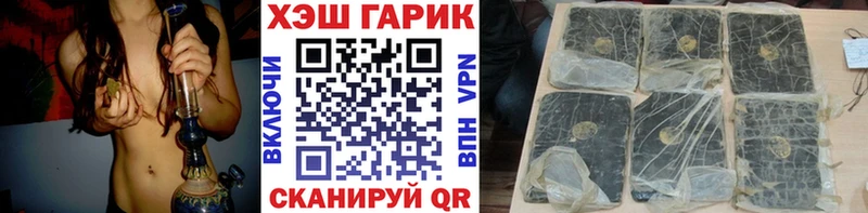 ГАШИШ гашик  Купить где  Инсар 