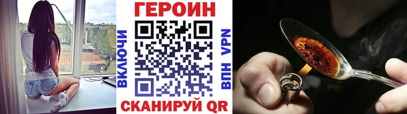 Героин гречка  Купить  Инсар 