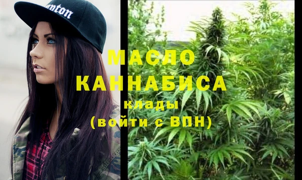 гашишное масло Михайловск