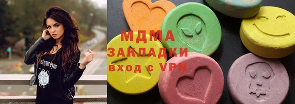 экстази Михайлов