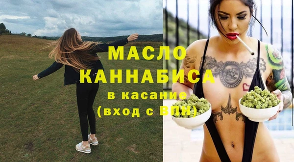 гашишное масло Михайловск