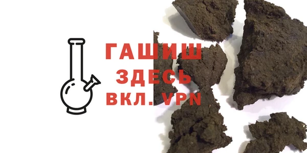гашишное масло Михайловск