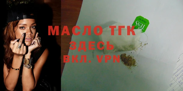 гашишное масло Михайловск