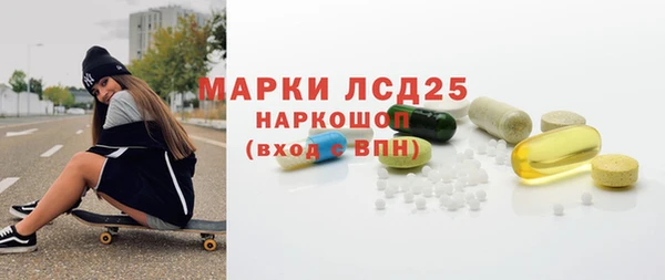 гашишное масло Михайловск