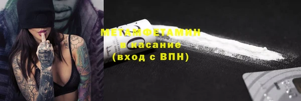 гашишное масло Михайловск