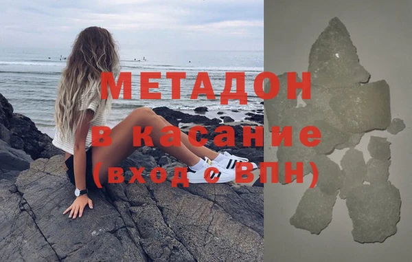 гашишное масло Михайловск