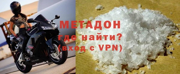 гашишное масло Михайловск
