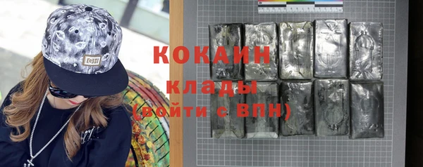 гашишное масло Михайловск