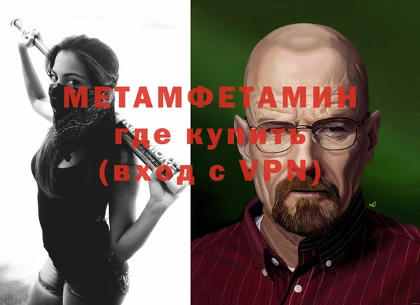 гашишное масло Михайловск