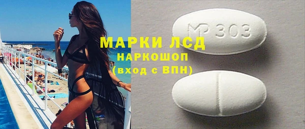 гашишное масло Михайловск