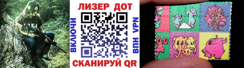 Марки N-bome 1,8мг  Купить где  Инсар 